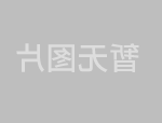 几种常用流量计的介绍