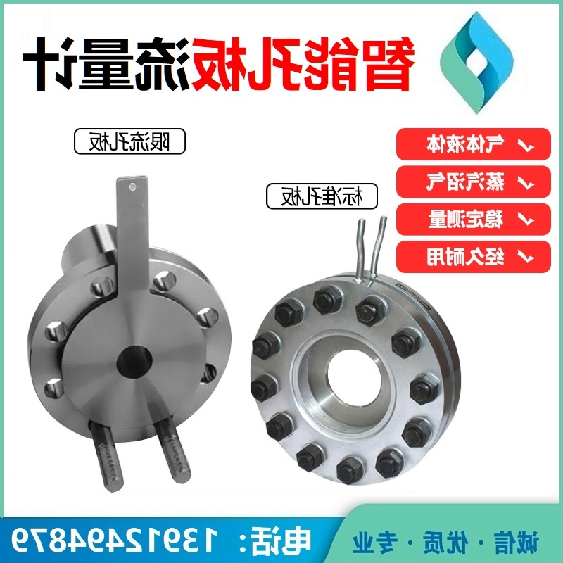 孔板流量计安装的几个错误示范？