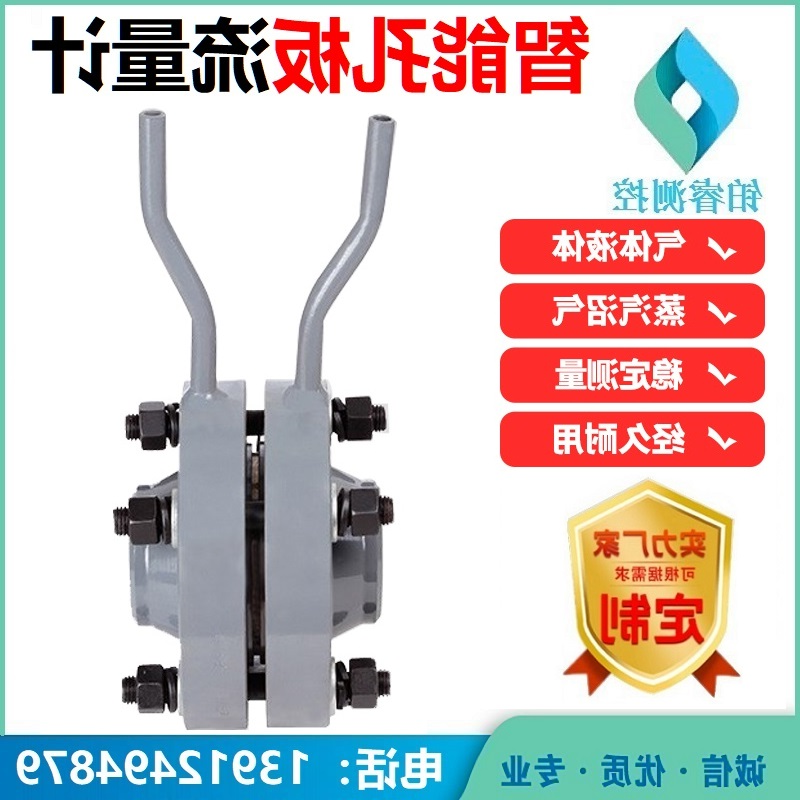 孔板流量计管道有积水怎么办,如何解决?