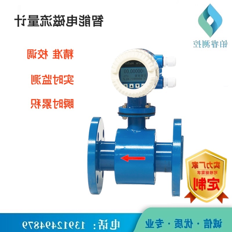 电磁流量计如何选择接地环？