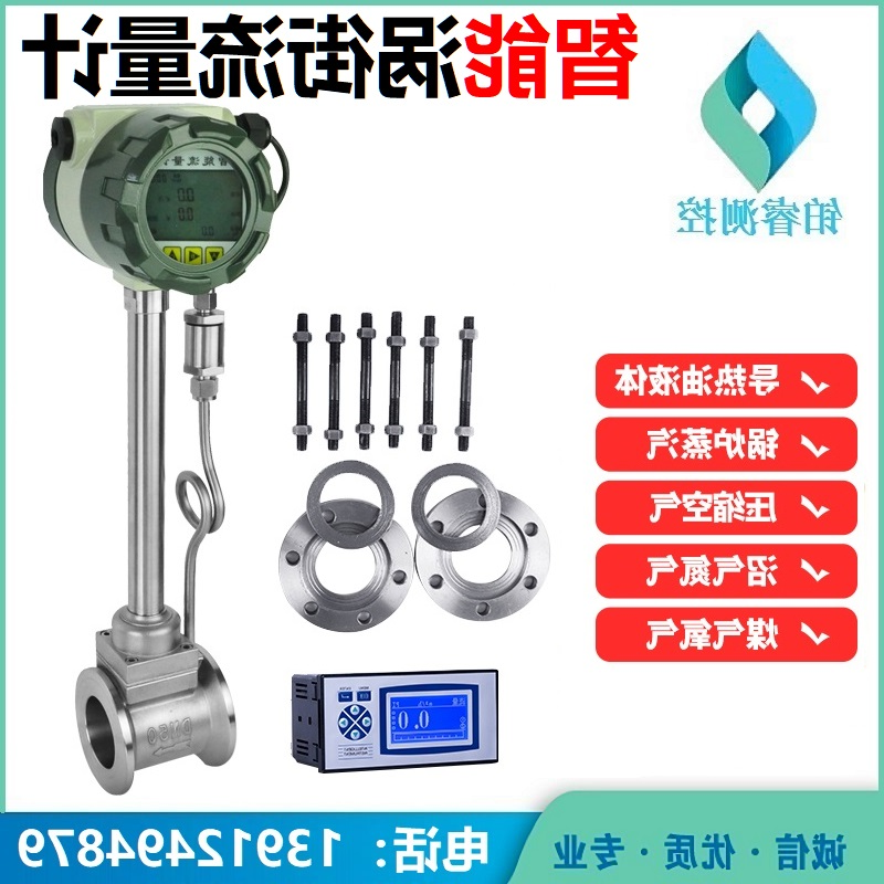 涡街流量计干标定试验工作的主要设备？