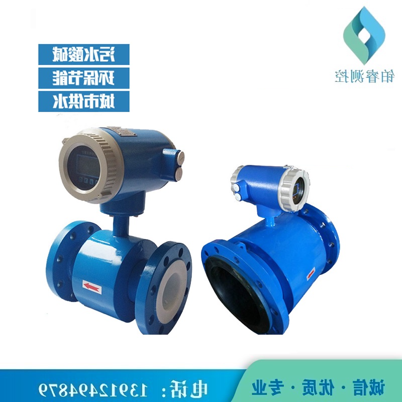 特殊场合的流量测量请用智能电磁流量计？