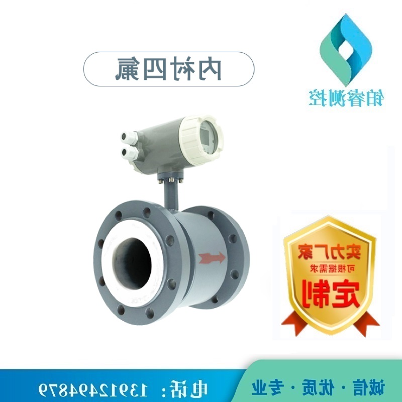 电磁流量计测量优势及安装指导?