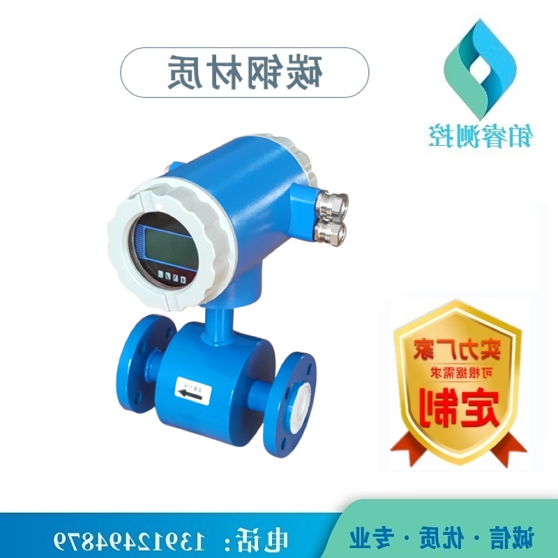 电磁流量计选型注意要点?
