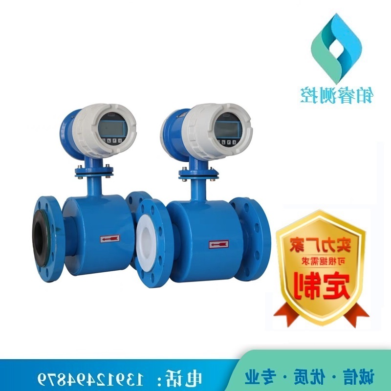 电磁流量计的维护是关键?