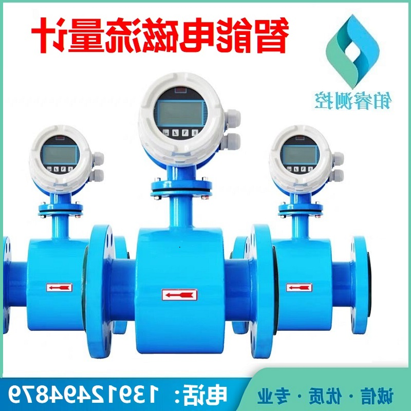 智能电磁流量计输出晃动的5种原因？