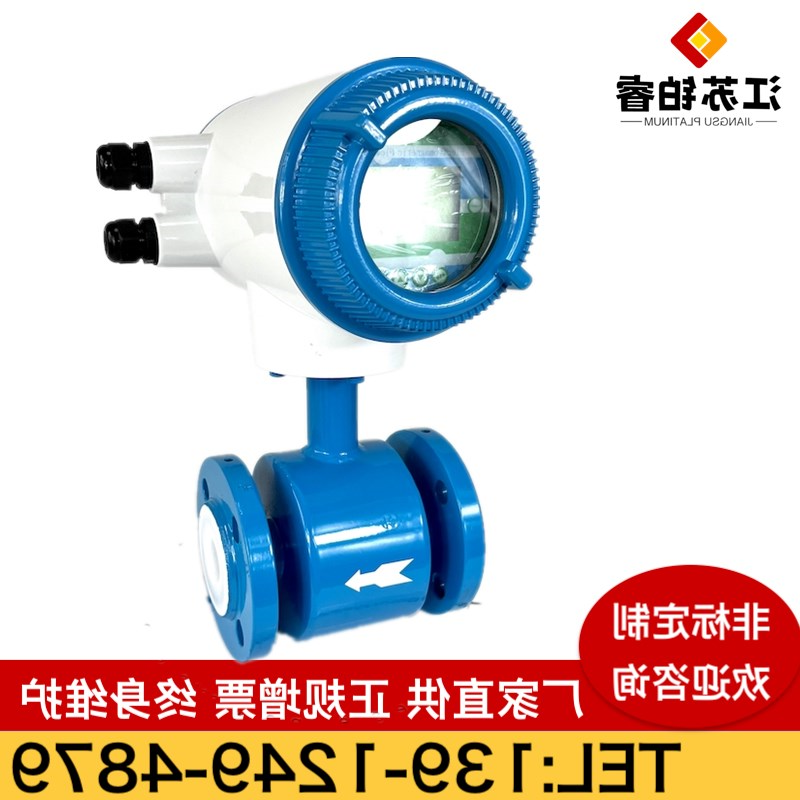 电磁流量计工作不稳定的原因是什么?