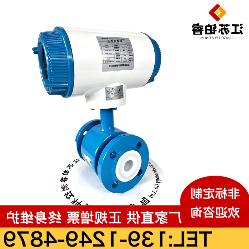 电磁流量计如何全面检查与保养?