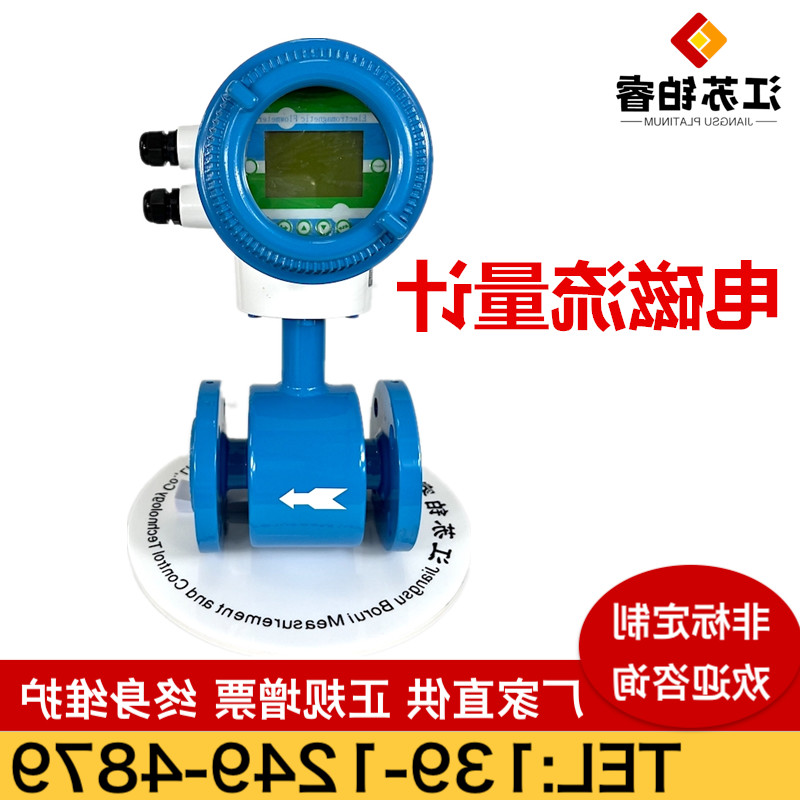 电磁流量计安装注意事项？