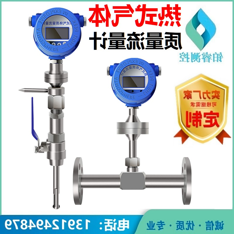 气体流量计安装注意要求?