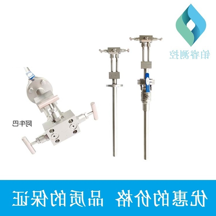 阿牛巴流量计