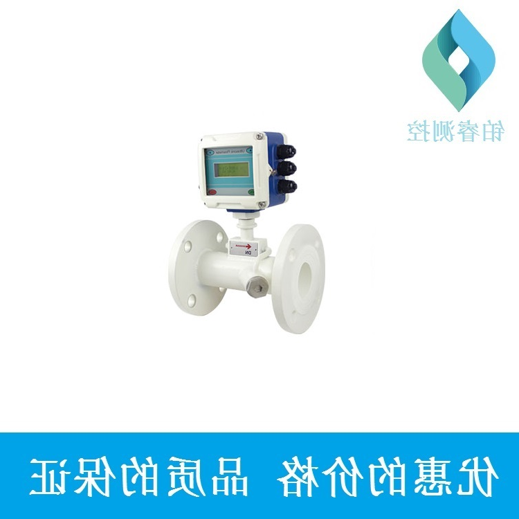 管道式超声波流量计