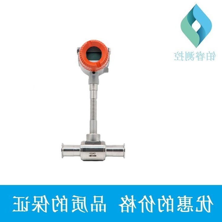 卡箍式涡街流量计