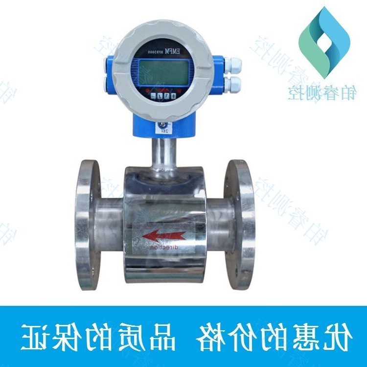 全不锈钢电磁流量计